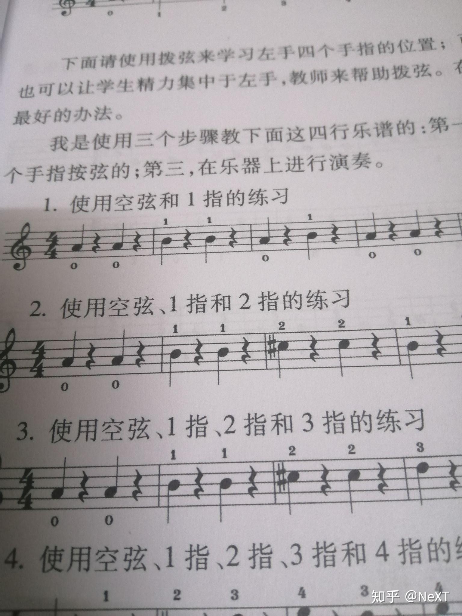 为什么小提琴a弦空弦是la?按指位贴却是sol? - 知乎