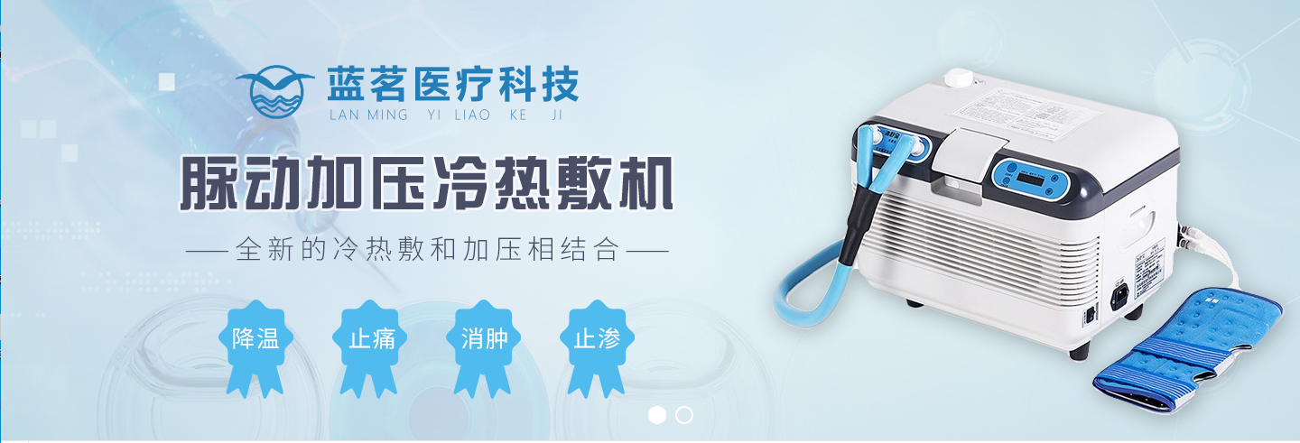 什么时候能用冰敷？科学有效的正确冰敷，可以最大限度地减轻痛苦，促进损伤愈合进程，减少不必要的麻烦。 - 知乎