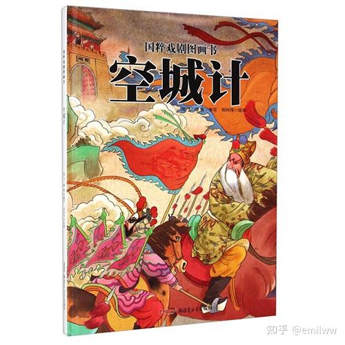海飞,缪惟编写;刘向伟绘	新疆青少年出版社	2014-11116	菊花娃娃