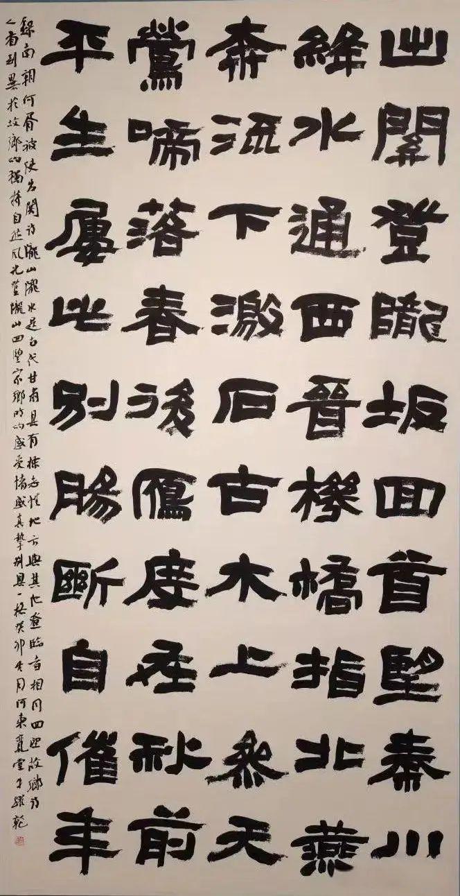 什么样的隶书作品容易入选书法展？如何创作书法展的作品？ - 知乎