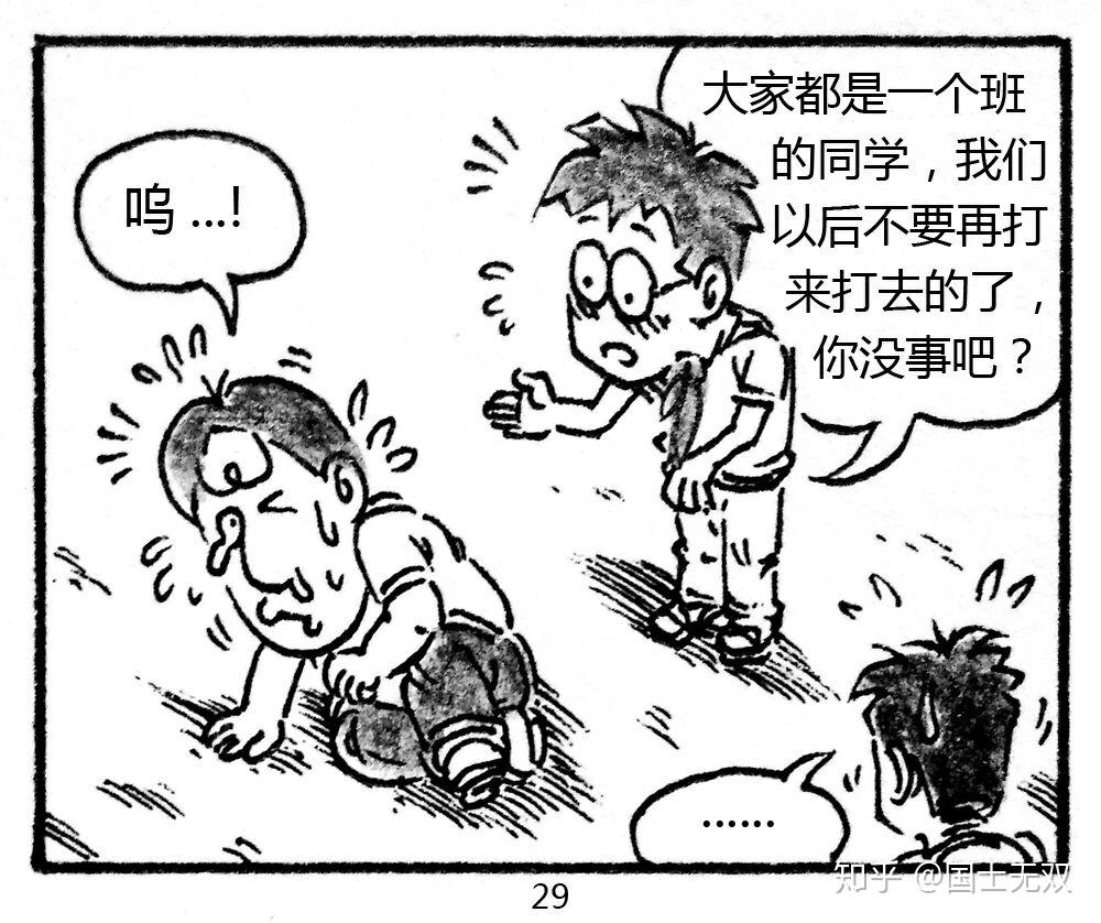 如何看待深圳某小学全班45人被打一事学校应该要承担怎样的责任
