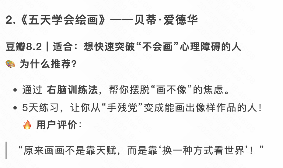 从零到大师!这10本书让你的绘画技能疯狂进阶 - 知乎