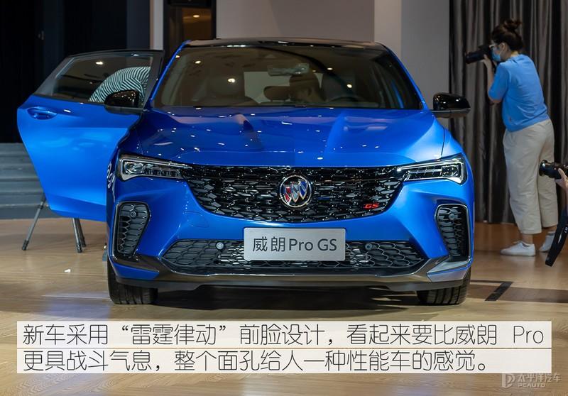 四缸真香定律威朗progs如梦方醒