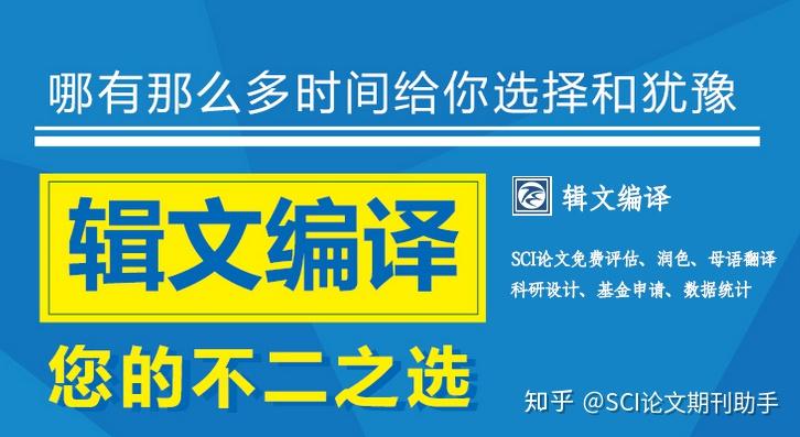 课题设计立项依据怎么写？ - 知乎
