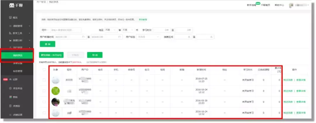 营销短信平台中标结果公示在哪里看到 营销短信平台中标结果公示在哪里看到