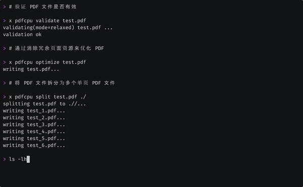 x-cmd pkg | pdfcpu - 强大的 PDF 处理工具 - 知乎