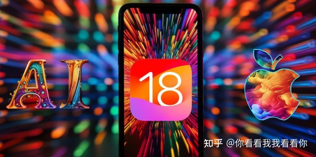 ios18将植入大模型siri变身ai超新星详解今年爆火的ai手机