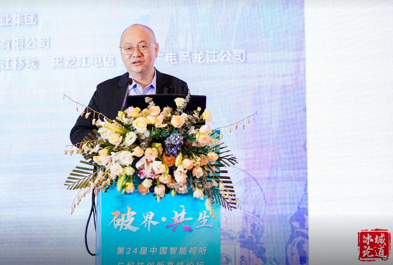 冰城论道|中国公共关系协会文化大数据产业委员会高凯:国家战略下产业的定位和发展 - 知乎