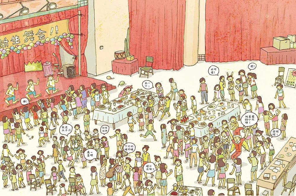 古代新生开学报到指南 知乎