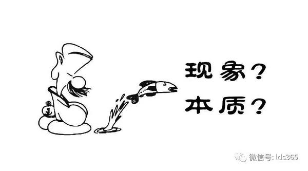 花半秒钟就看透事物本质的人 和花一辈子都看不清事物本质的人 注定是截然不同的命运 知乎