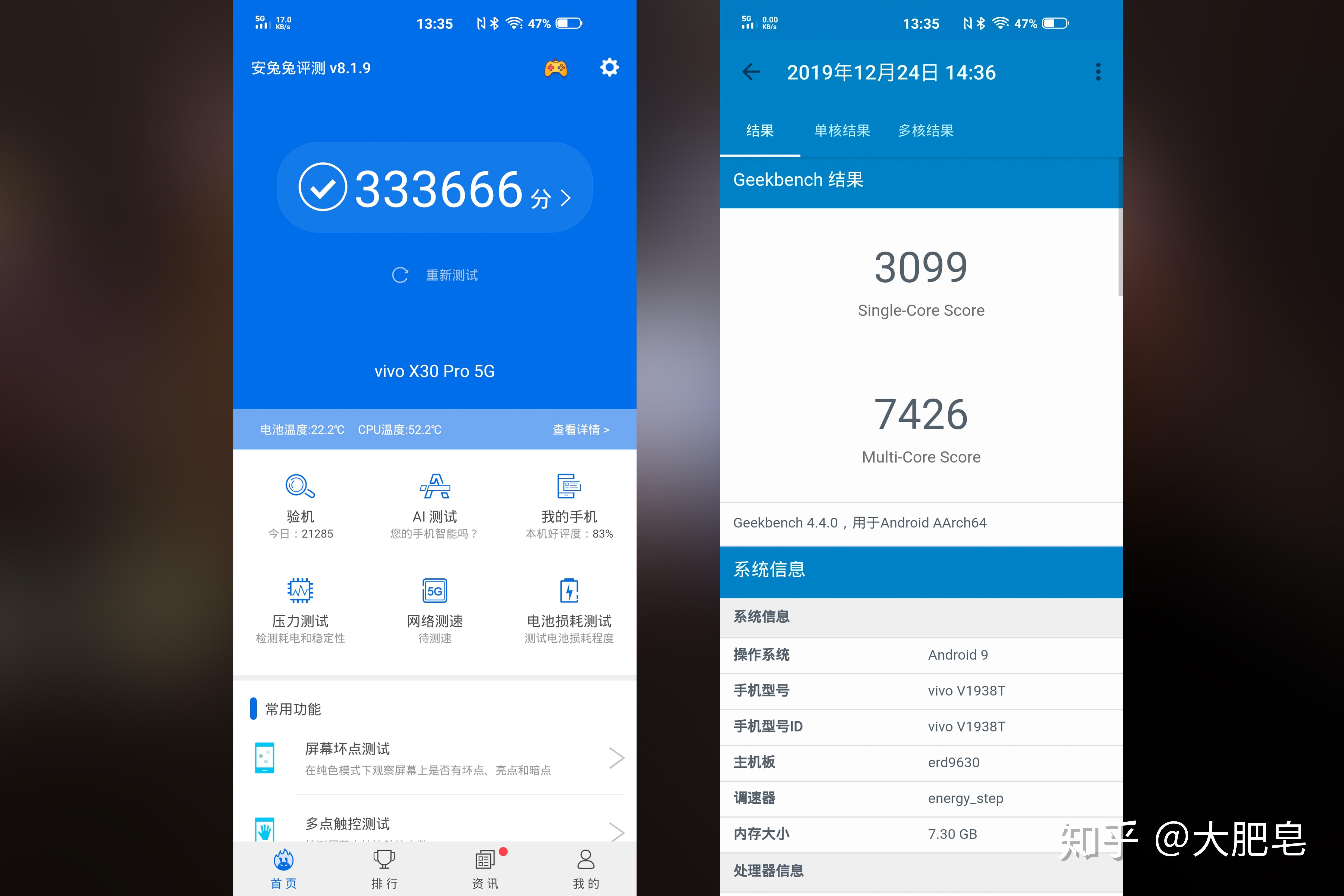 vivox30pro体验评测全焦段影像系统究竟强在哪儿