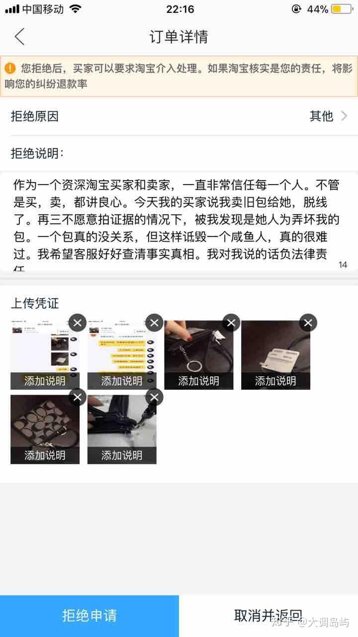 在闲鱼免费送东西是一种怎样的体验?