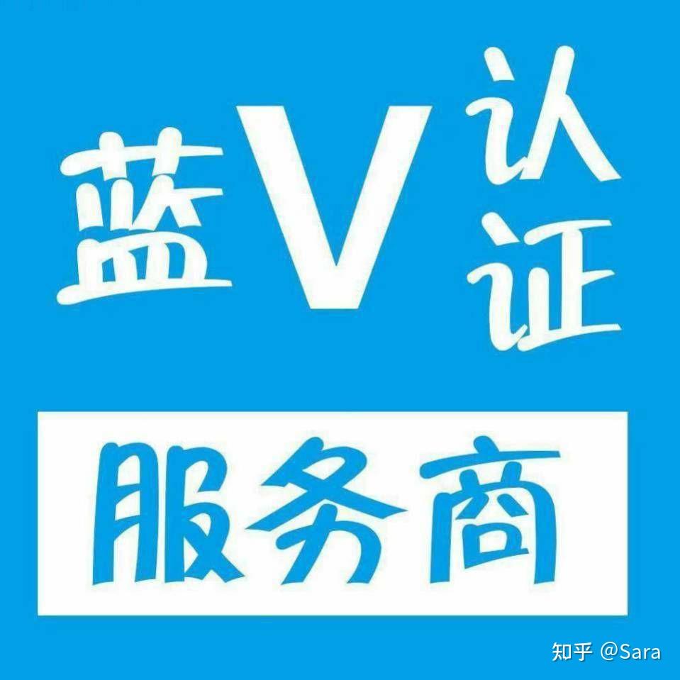 抖音蓝V主页头图图片