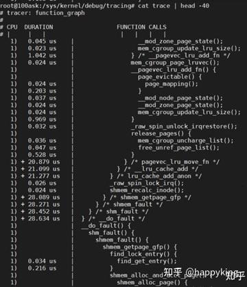linux ftrace 使用方法 - 知乎