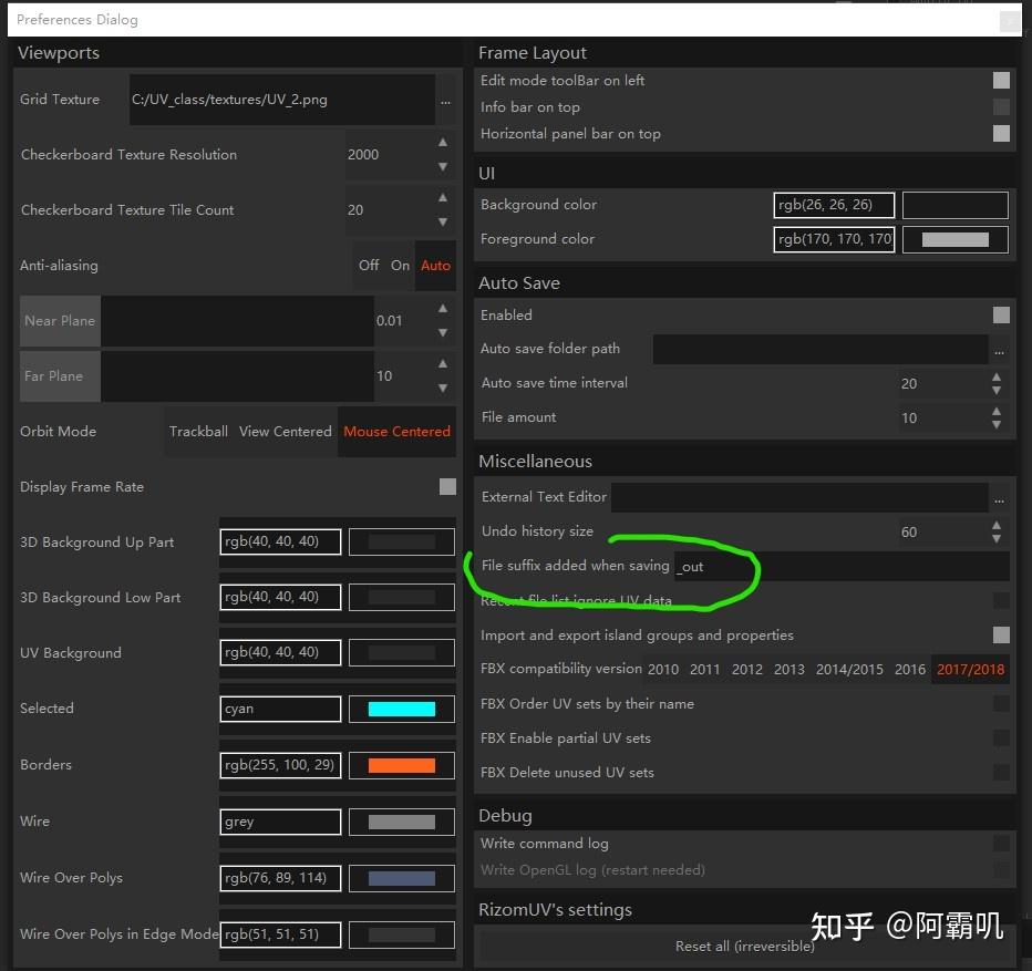 【强烈推荐】高效展UV软件,10分钟掌握RizomUV - 知乎
