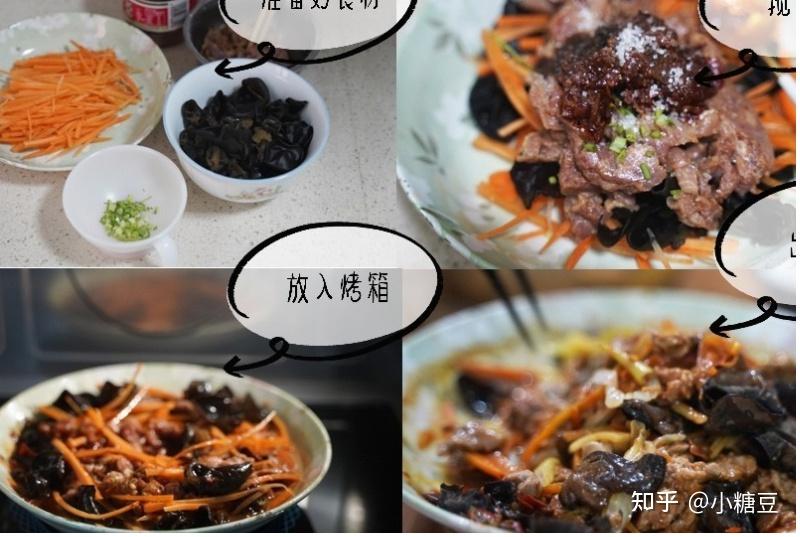 给大家分享一下凯度b6微蒸烤一体机的使用心得满满的干货哟