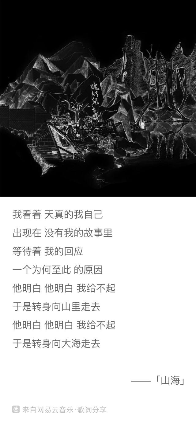 有哪些音乐人是万能青年旅店的粉丝? - 知乎