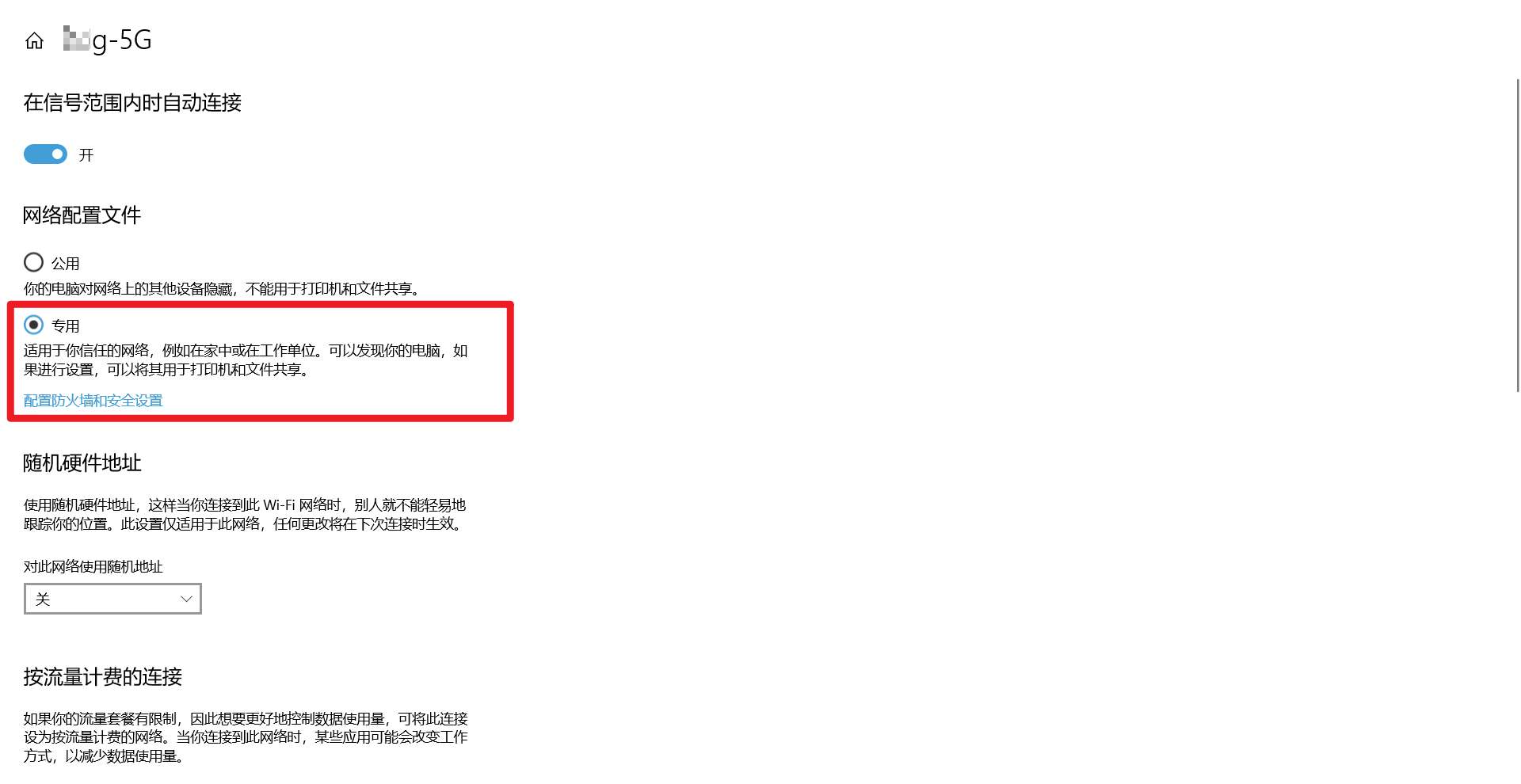 X204 Error Windows App远程软件0x204报错如何解决? - 知乎