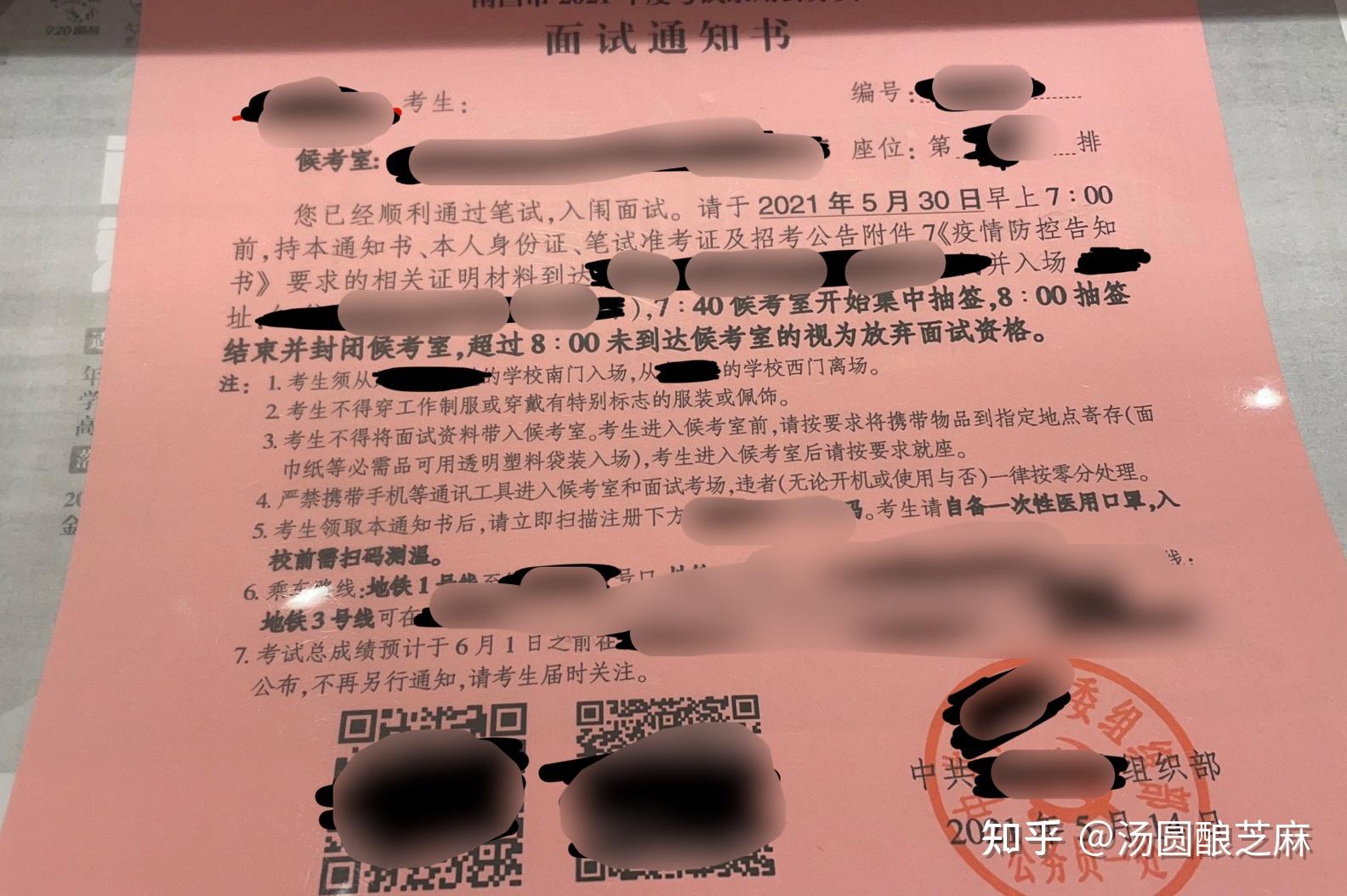 所有武警院校分数线_武警学院分数线_武警警官学院分数