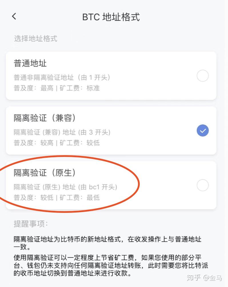 以1、3、bc1 开头的比特币地址都有啥区别？转账手续费哪家强（便宜）？ - 知乎