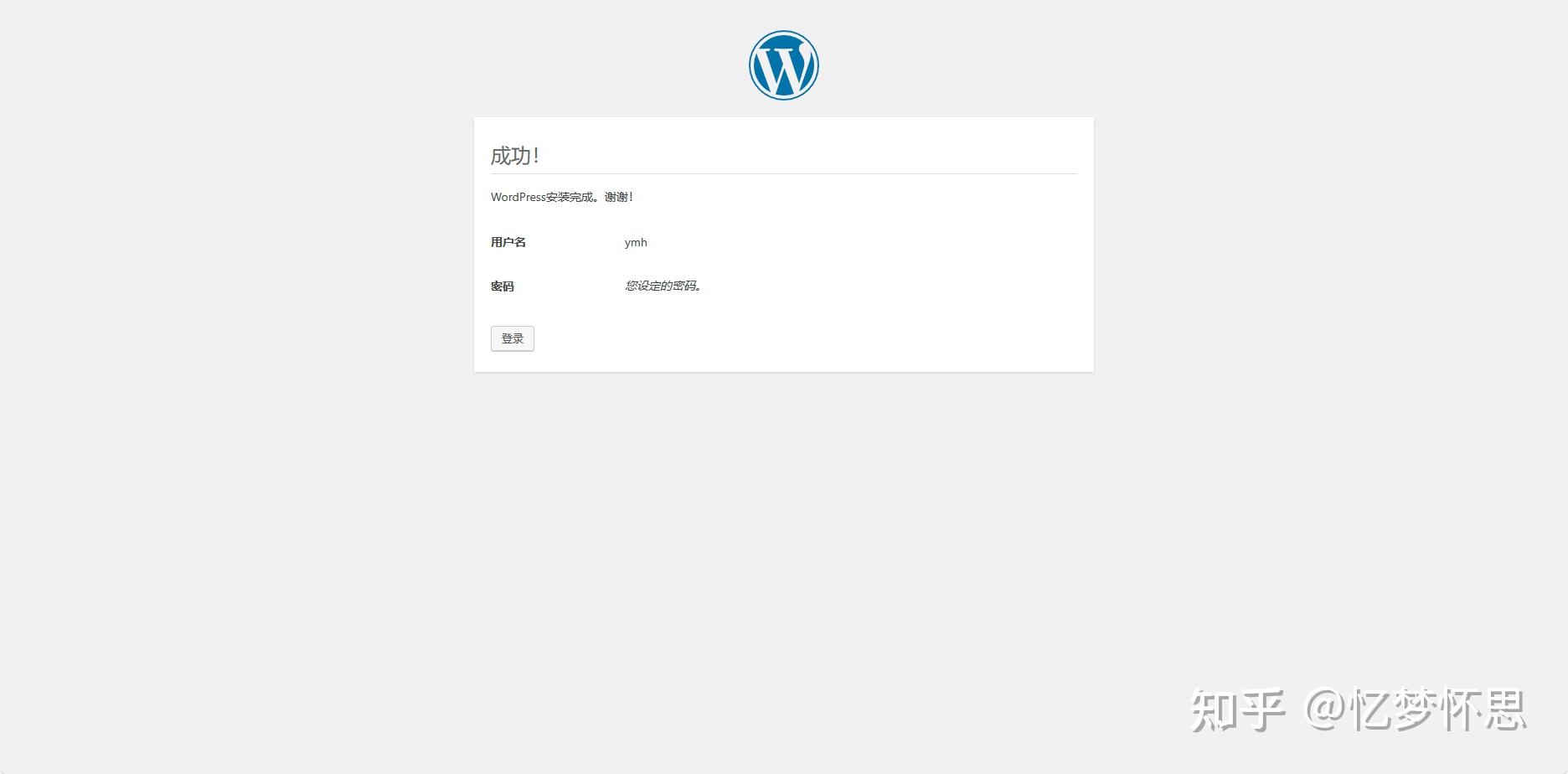 Phpstudy WordPress phpstudy-wordpress