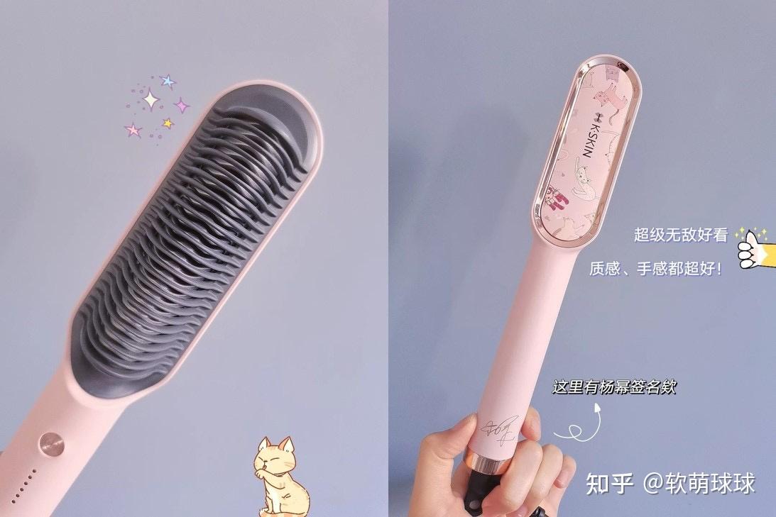 【金稻 k-skin】直发梳