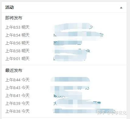 实战网站权重快速提高权重绝招10天权3
