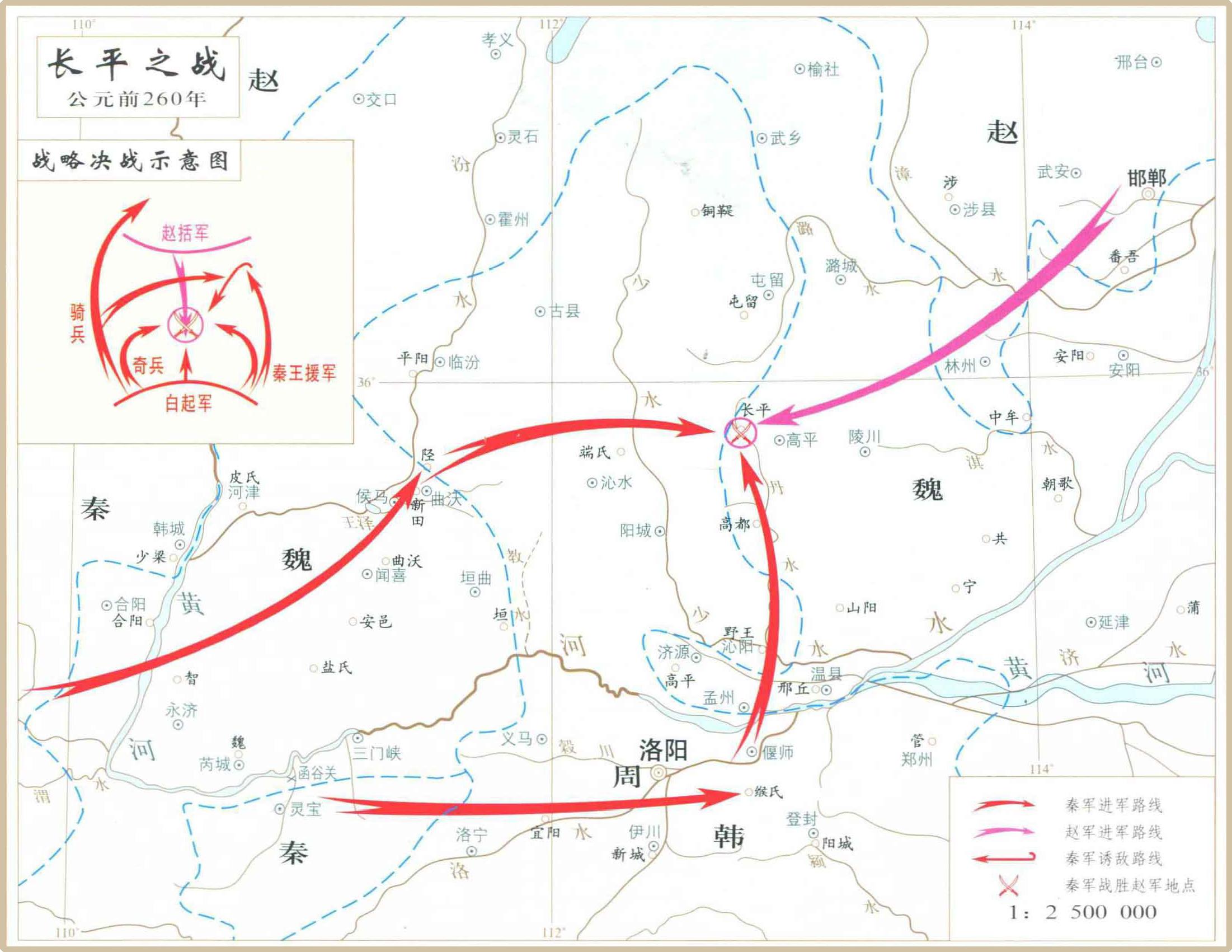 第6期.(多图警告)中国战争史地图集【一】拾遗 - 知乎