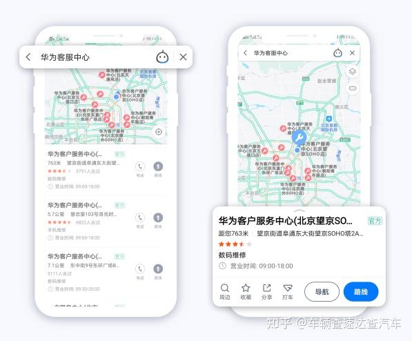 新公司如何在地图上设置定位? - 知乎