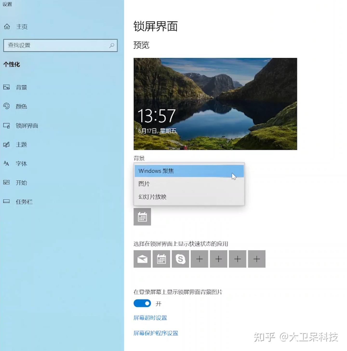 Login Groupon Official Site
