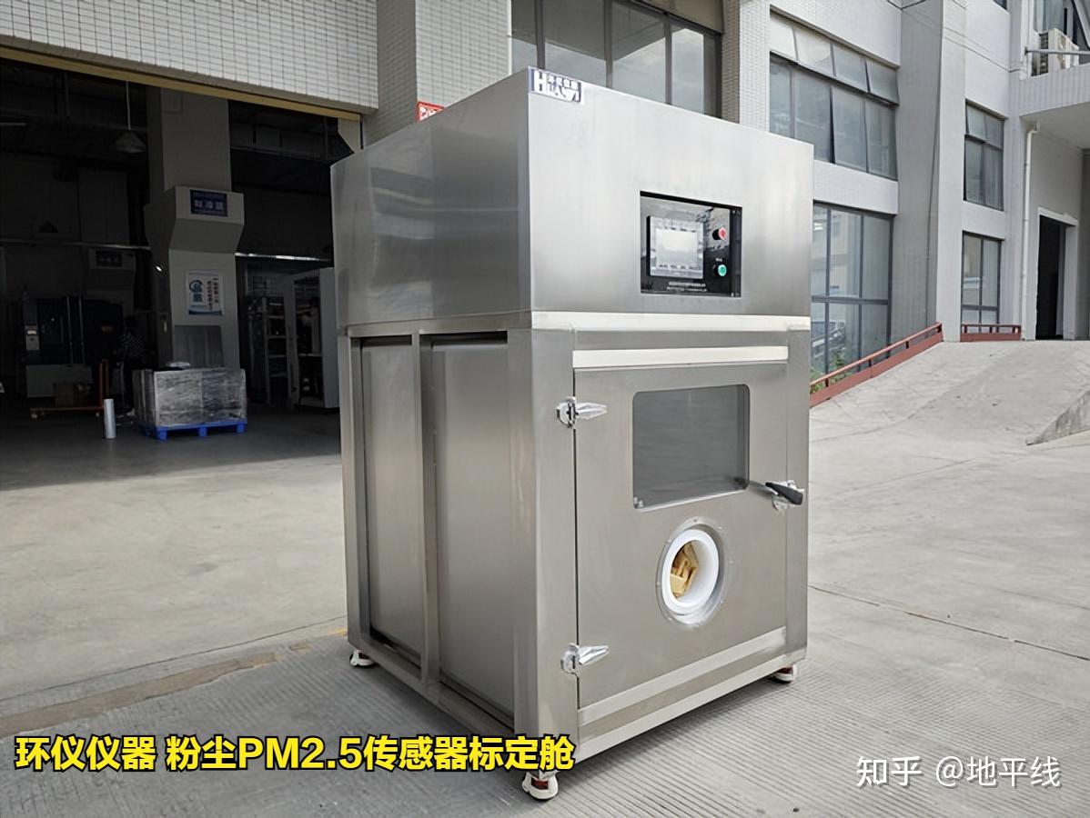 PM2.5传感器标定舱对样品的校准标定步骤 - 知乎