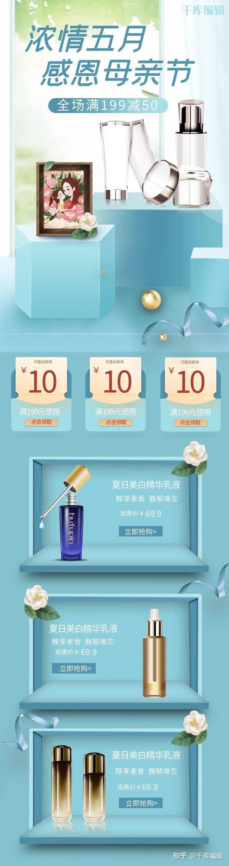 母亲节创意海报 | 世界无法掌握,但我妈只偏心我(母亲节海报手工制作图片)