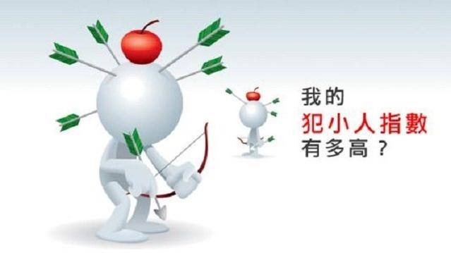 对待恶人先告状的小人你必学这三招打狗棒法