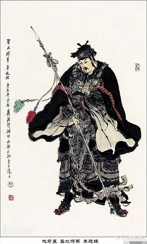 地英星 逍遥二仙光明左使杨逍光明右使范遥ps 如何治一个海王?