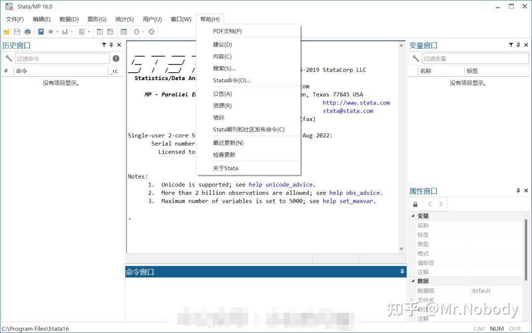 Stata 16 mp 