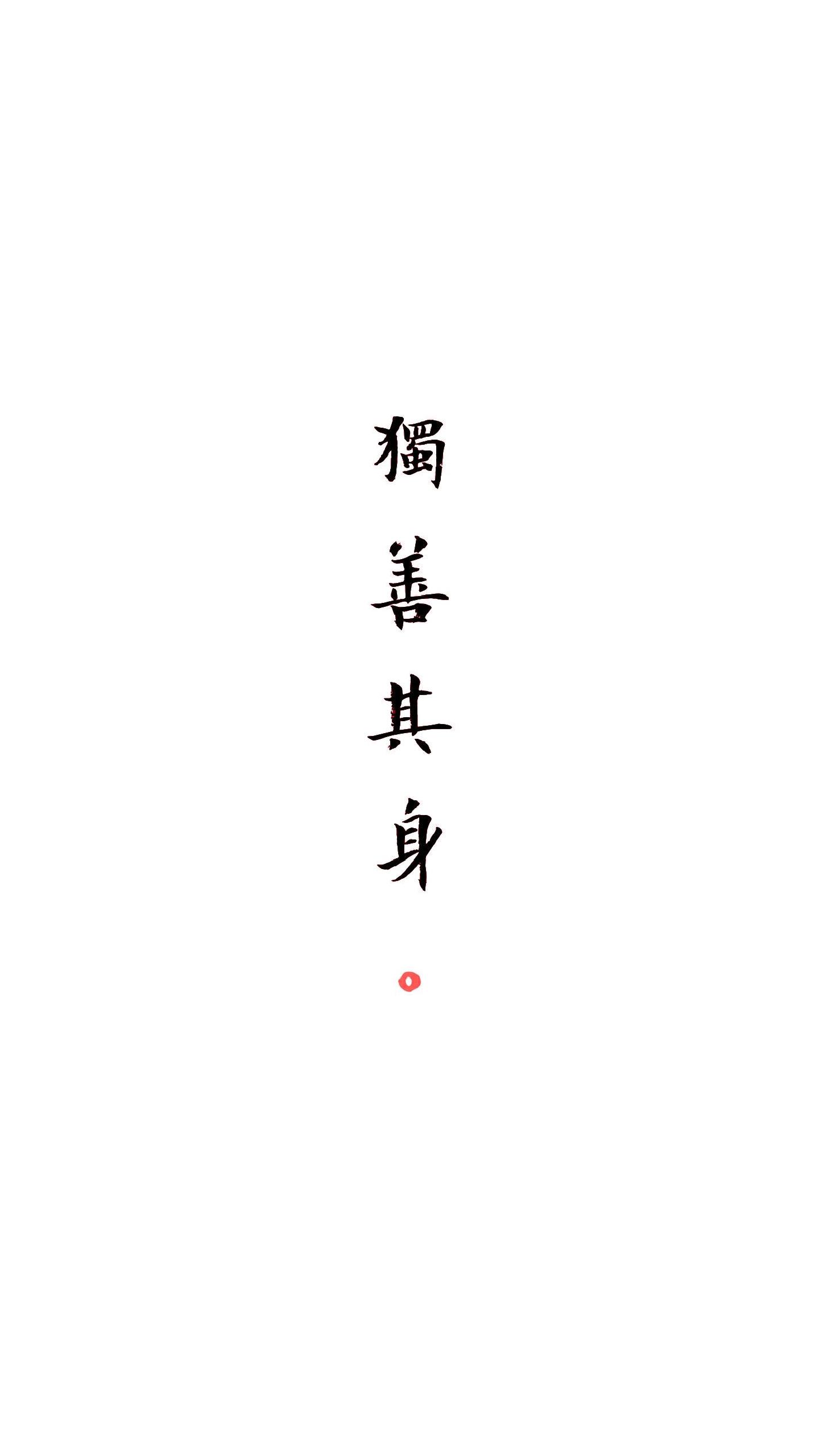哪些手机壁纸是你不舍得换的