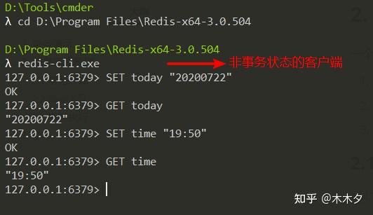 Redis的事务机制 - 知乎