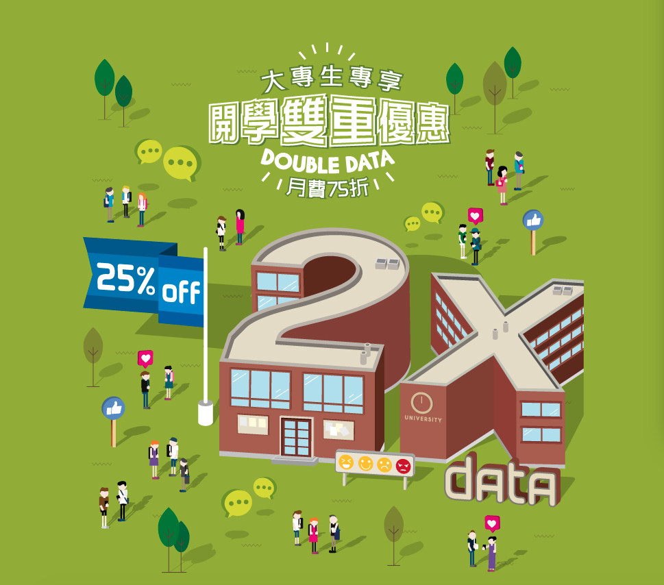 2018香港手机卡办理及缴费指南