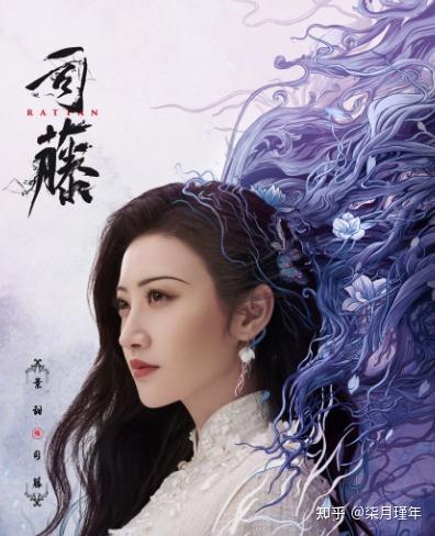 司藤剧情介绍 v2-0c3ca1ffd419f57636b1e9ca777464a6_b.jpg