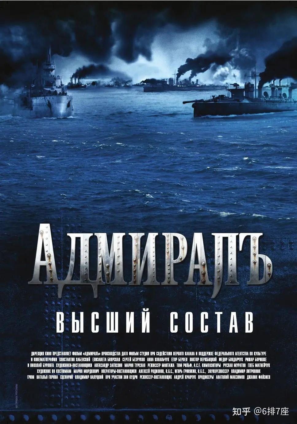 片单丨俄国历史战争片，看这10部就够了！ - 知乎