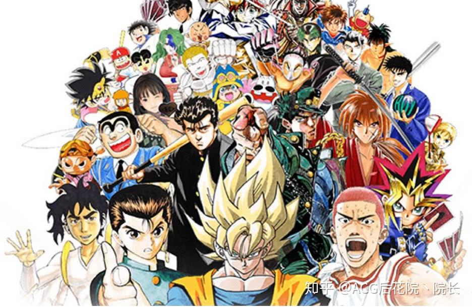 少年jump四天王首任龙珠灌篮次任海贼火影如今是它们