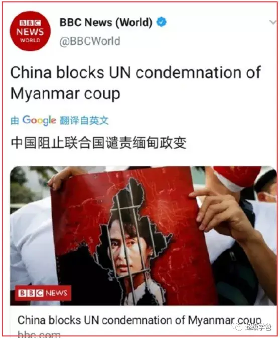 吃缅甸瓜小心惹祸上身