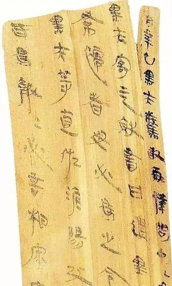 湖北出土2封战国时期家书,信的内容是“妈,打钱!”? - 知乎