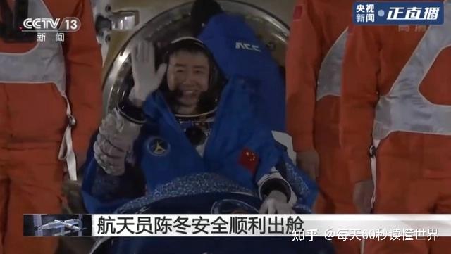 12月5日,星期一,在这里每天60秒读懂世界! 12月5日,星期一,在这里每天60秒读懂世界!