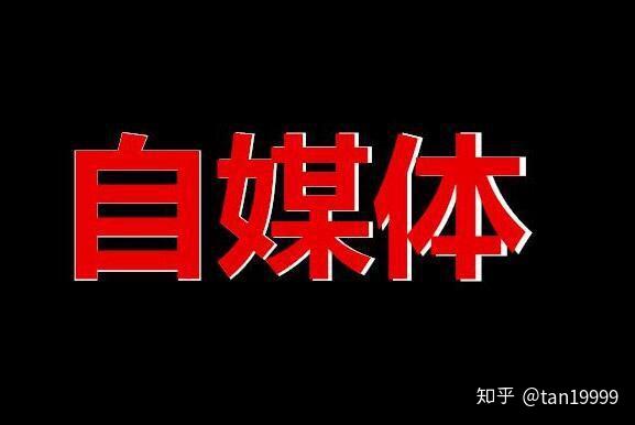 赵丽颖宣布结婚作为自媒体人如何蹭热点写爆文