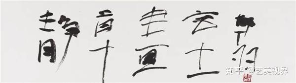 博物志——朱雨泽、陈欣双个展 - 知乎