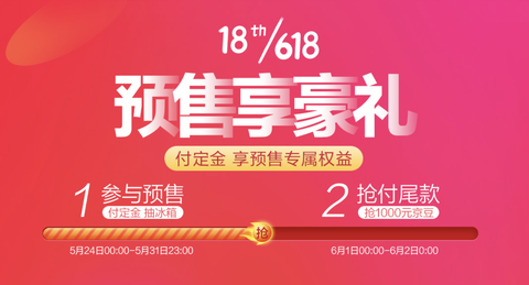什么叫做预售品 v2-0c4b49fe1ed2b9a942481ff354bc1086_180x120.jpg