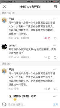 图标