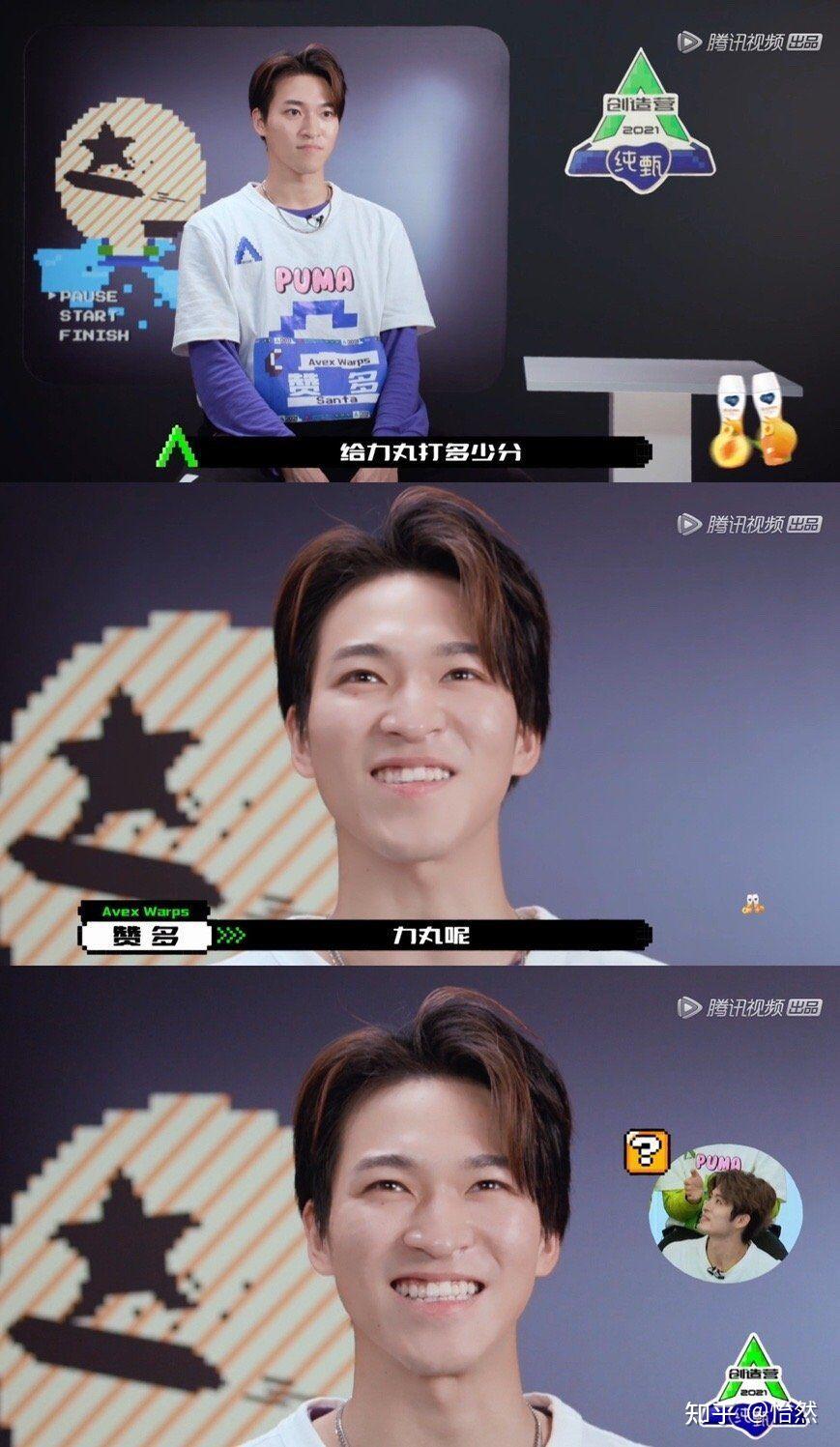 赞多力丸刘宇你怎么磕