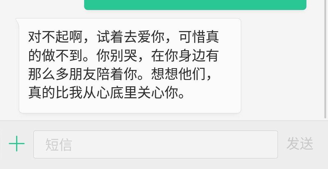 请好好爱你自己 - 知乎
